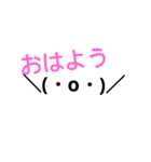 顔文字！  かわいい便利スタンプ♪（個別スタンプ：13）