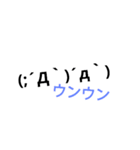顔文字！  かわいい便利スタンプ♪（個別スタンプ：24）