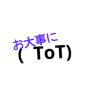 顔文字！  かわいい便利スタンプ♪（個別スタンプ：26）