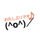 顔文字！  かわいい便利スタンプ♪（個別スタンプ：31）