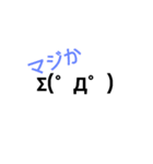 顔文字！  かわいい便利スタンプ♪（個別スタンプ：37）