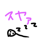 棒人間スタンプ！（個別スタンプ：3）