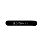 刺さる（個別スタンプ：1）