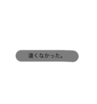 刺さる（個別スタンプ：2）