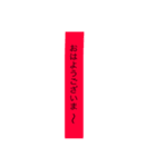 刺さる（個別スタンプ：5）