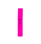 刺さる（個別スタンプ：6）