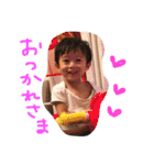 ゆうとさんスタンプ（個別スタンプ：11）