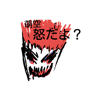 萌空専用スタンプ（個別スタンプ：6）