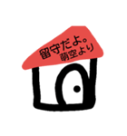 萌空専用スタンプ（個別スタンプ：8）