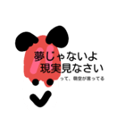 萌空専用スタンプ（個別スタンプ：13）
