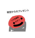 萌空専用スタンプ（個別スタンプ：30）