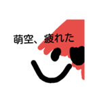 萌空専用スタンプ（個別スタンプ：37）
