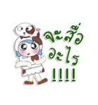 ^_^！！ My name is Soso. Dog. ^_^（個別スタンプ：3）