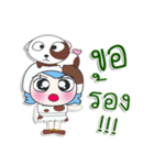 ^_^！！ My name is Soso. Dog. ^_^（個別スタンプ：12）