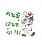 ^_^！！ My name is Soso. Dog. ^_^（個別スタンプ：14）