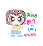 Hi！ My name is Mo. ^_^（個別スタンプ：19）