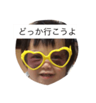 咲陽のスタンプ（個別スタンプ：1）