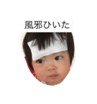 咲陽のスタンプ（個別スタンプ：2）