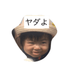 咲陽のスタンプ（個別スタンプ：3）