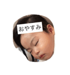 咲陽のスタンプ（個別スタンプ：8）