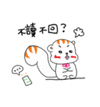 Squirrel Nini's diary（個別スタンプ：7）