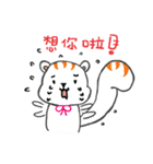 Squirrel Nini's diary（個別スタンプ：25）