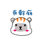 Squirrel Nini's diary（個別スタンプ：30）