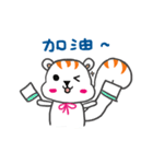 Squirrel Nini's diary（個別スタンプ：32）
