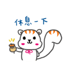 Squirrel Nini's diary（個別スタンプ：39）