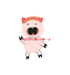 ayaton3（個別スタンプ：3）