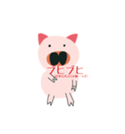 ayaton3（個別スタンプ：4）