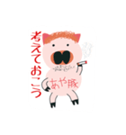 ayaton3（個別スタンプ：5）