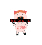 ayaton3（個別スタンプ：6）