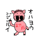 ayaton3（個別スタンプ：9）