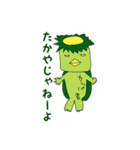 ayaton3（個別スタンプ：11）