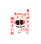 ayaton3（個別スタンプ：15）