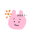 ゆるっと うさぎの 「のすけ」 スタンプ（個別スタンプ：1）
