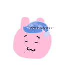 ゆるっと うさぎの 「のすけ」 スタンプ（個別スタンプ：2）