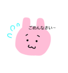 ゆるっと うさぎの 「のすけ」 スタンプ（個別スタンプ：4）
