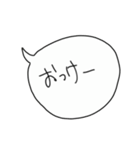 らくらく返信吹き出し（個別スタンプ：1）