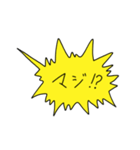 らくらく返信吹き出し（個別スタンプ：2）