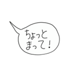 らくらく返信吹き出し（個別スタンプ：4）