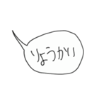 らくらく返信吹き出し（個別スタンプ：5）