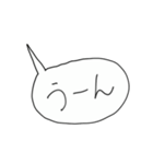 らくらく返信吹き出し（個別スタンプ：6）