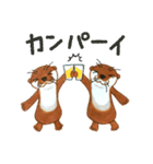 カワウソのカワムラくん（個別スタンプ：11）
