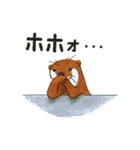 カワウソのカワムラくん（個別スタンプ：23）