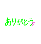 かわ文字（個別スタンプ：1）