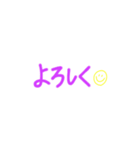 かわ文字（個別スタンプ：3）