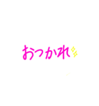 かわ文字（個別スタンプ：5）