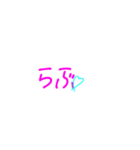 かわ文字（個別スタンプ：8）